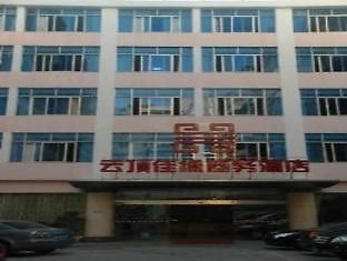 Hôtel Fairy Land Jin Bang Branch à Xiamen Extérieur photo